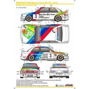 タミヤ（TAMIYA） 56319 1/14RC トレーラートラック用 3軸リーファー