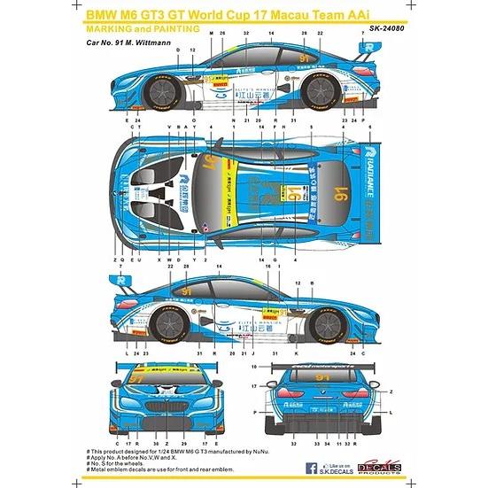 SKデカール SK24080 1/24 BMW M6 GT3 FIA GT ワールドカップ マカオ ...