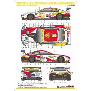 SKデカール SK24167 1/24 LB-WORKS ランボルギーニ アヴェン