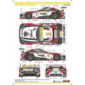 SKデカール SK24083 1/24 メルセデス AMG GT FIA GT Cup  マカオ 18 #999