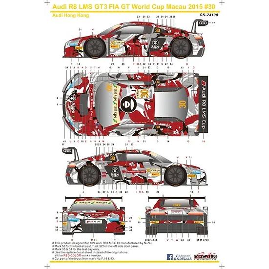 SKデカール SK24100 1/24 アウディ R8 LMS FIA GT ワールドカップ マカオ...