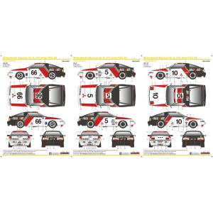 値下げアオシマLBシリーズ改 SKデカール❗️ 完成品1/24スケール 削除