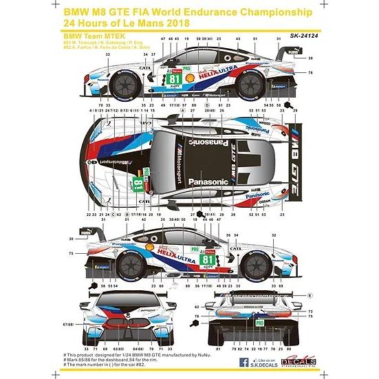 SKデカール SK24124 1/24 BMW M8 GTE FIA 世界耐久選手権 ル・マン 24...