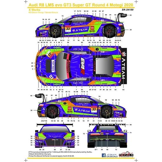 SKデカール SK24150 1/24 アウディ R8 LMS Evo GT3 スーパーGT Rou...