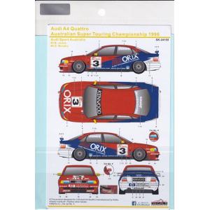 ★LBWKアヴェンタドール(レッドブル仕様)製作品 SKデカール SK24166 1/24 LB-WORKS ランボルギーニ アヴェンタドール