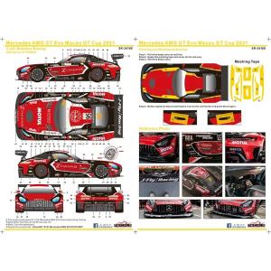 タミヤ 1/24 マクラーレンセナ　デカール　ディテールアップセット　4点セット タミヤ 1/24 マクラーレンセナ デカール ディテールアップセット