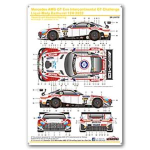 値下げアオシマLBシリーズ改 SKデカール❗️ 完成品1/24スケール 削除