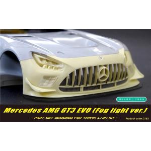 ZoomOn Z153 1/24 メルセデス AMG GT3 EVO (フォグライト ver.)（タ...