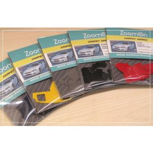 ZoomOn ZC007 1/24 カーペットセット - スカイライン GT-R (R34) - グ...
