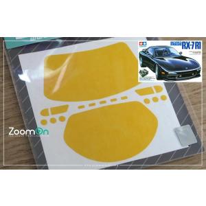 ZoomOn ZD048 1/24 ウインドー・ライト 塗装マスキング- マツダRX-7 FD