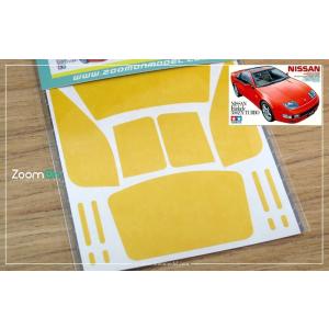 ZoomOn ZD052 1/24 ウインドー・ライト 塗装マスキング- ニッサン フェアレディ 300ZX