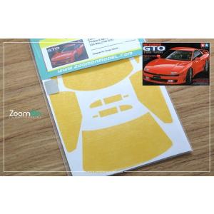 ZoomOn ZD056 1/24 ウインドー・ライト 塗装マスキング- ミツビシ GTO｜panzerlehr