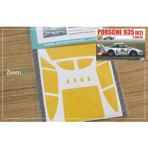 ZoomOn ZD101 1/24 ウインドー・ライト 塗装マスキング- ポルシェ 935 K3