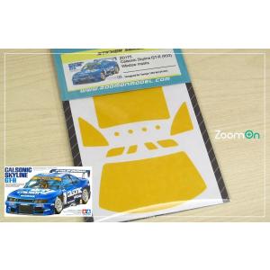 ZoomOn ZD175 1/24 カルソニック スカイライン GT-R (R33) ウインドウマス...