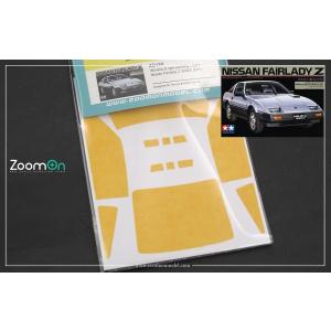 ZoomOn ZD188 1/24 日産 フェアレディZ 300ZX(Z31) ウィンドウマスク(Tamiya用)｜ホビーショップ パンツァーレーア