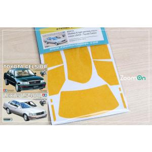 ZoomOn ZD213  1/24  ウィンドウ &amp; ライト ペインティングマスク -  / トヨ...