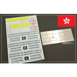 ZoomOn ZD250 1/24 香港 ナンバープレート