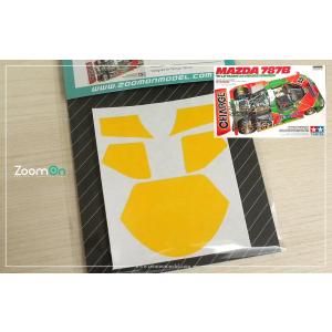 ZoomOn ZD255 1/24 ウィンドウペインティングマスク - マツダ 787B
