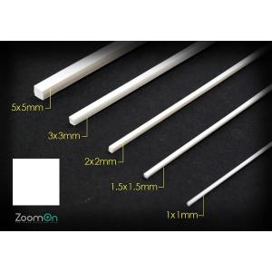 ZoomOn ZT015 1/24 プラスチックの角棒 セット (ソリッド)250mm