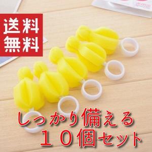 乳首スポンジ　乳首ブラシ　１０個セット　衛生　哺乳瓶　ミルク　赤ちゃん　