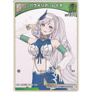 ホロカ 紫咲シオン 紫エール 10枚 SY スペシャルエール 紫エール hY05-002 SY 紫咲シオン - メルカリ