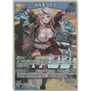 白上フブキ C hBP02-008 : 通販のPAO Yahoo!ショッピング店 - 通販