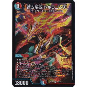 インフェルノ・ポータル [24EX2] R 48/100 : 通販のPAO Yahoo