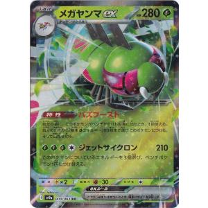 カスミのコダック　071/063 AR 10枚セット カスミのコダック 071/063 AR 10枚セット カスミのコダック AR