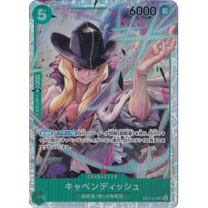 キャベンディッシュ(SR)(EB01-012)/緑/ワンピースカードゲーム キャベンディッシュ(SR)(EB01-012)/緑/ワンピースカードゲーム
