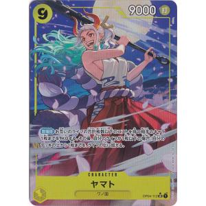 ユースタス・キッド(SR☆・パラレル)(OP05-074)/紫/ワンピース ユースタス・キッド(SR☆・パラレル)(OP05-074)/紫/ワンピース
