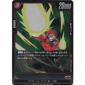 空前絶後の超決戦! UC FB03-024 : 通販のPAO Yahoo!ショッピング店