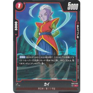 空前絶後の超決戦! UC FB03-024 : 通販のPAO Yahoo!ショッピング店