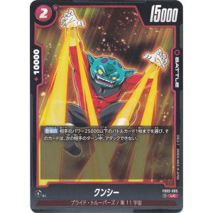 空前絶後の超決戦! UC FB03-024 : 通販のPAO Yahoo!ショッピング店