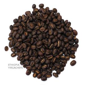 コーヒー豆・エチオピア・モカ・イルガチェフェ（200g） 自家焙煎珈琲豆