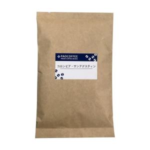 コーヒー豆 コロンビア・サンアグスティン （100g） 自家焙煎珈琲豆｜paocoffee