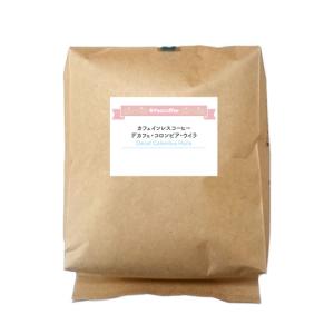 カフェインレス （デカフェ） コーヒー豆 コロンビア・ウイラ （500g） 自家焙煎珈琲豆