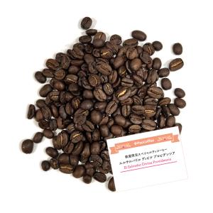 数量限定スペシャルティコーヒー  エルサルバドル ディビナ プロビデンシア 200g｜paocoffee