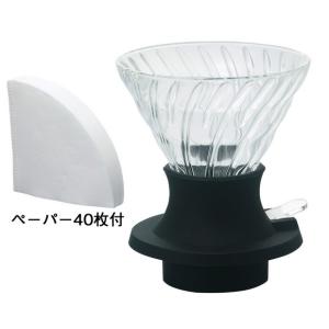 ハリオ・浸漬式ドリッパー スイッチ  SSD-200-B （コーヒードリッパー）