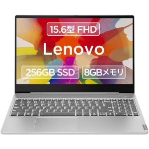 テレワーク最適　新品　Lenovo ノートパソコン Ideapad S540(15.6型FHD Core i5 8GB PCIeSSD256GB )｜paoonsshop