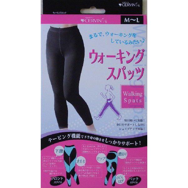 CERVIN　ウォーキングスパッツ10分丈☆おなか・ヒップ快適　【特価】M-L/L-LL　0316