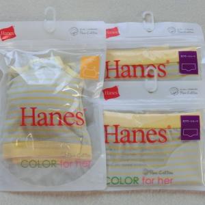 【L/LL】Hanes　ヘインズ　ハーフトップ＋ボクサーショーツ２枚 HW3-203 　C/#723　レモン 　0571  ボーダー　値下見切り処分！｜paostore