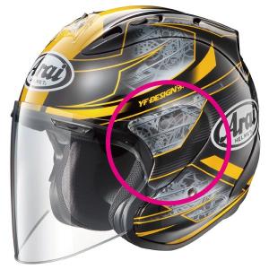 ARAI 045233 スーパーアドシスMZアーム クロノス イエロー / SAMZ-ARM SET CHRONOS Yellow