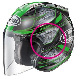 ARAI 045234 スーパーアドシスMZアーム クロノス グリーン / SAMZ-ARM SET CHRONOS Green