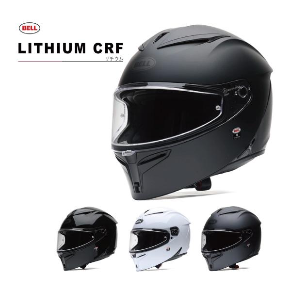 BELL LITHIUM CRF リチウム ソリッドカラー フルフェイスヘルメット アジアンフォーム...
