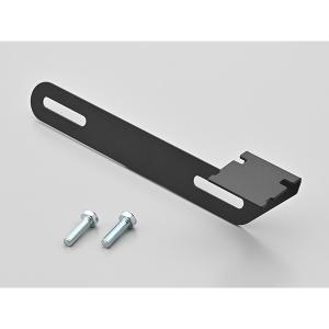 DAYTONA（バイク用品） デイトナ リアカメラナンバープレートクランプ