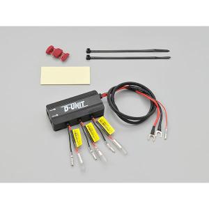 DAYTONA（デイトナ） 99502 2.4A バイク専用電源 メインキー連動 USB1