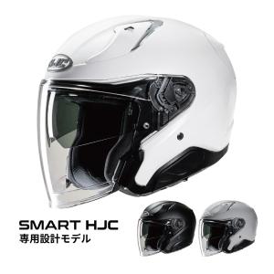 HJC HJC HJH273 i31 ソリッド ジェットヘルメット JAPAN FITモデル