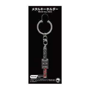 Kawasaki ZEPHYRタンクエンブレムメタルキーホルダー : PAPAマート