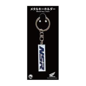 Kawasaki ZEPHYRタンクエンブレムメタルキーホルダー : PAPAマート