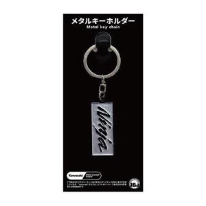 Kawasaki Ninjaブランドエンブレム(Silver)メタルキーホルダー｜papa-mart